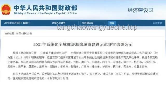 武汉暴雨应对策略与解决方案