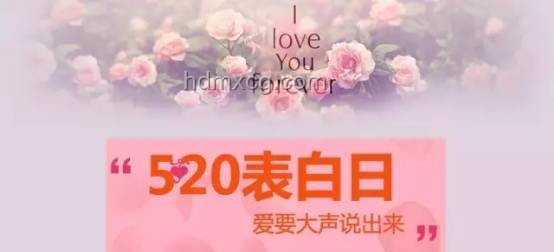 恋爱起点：为何从一束花和正式告白开始