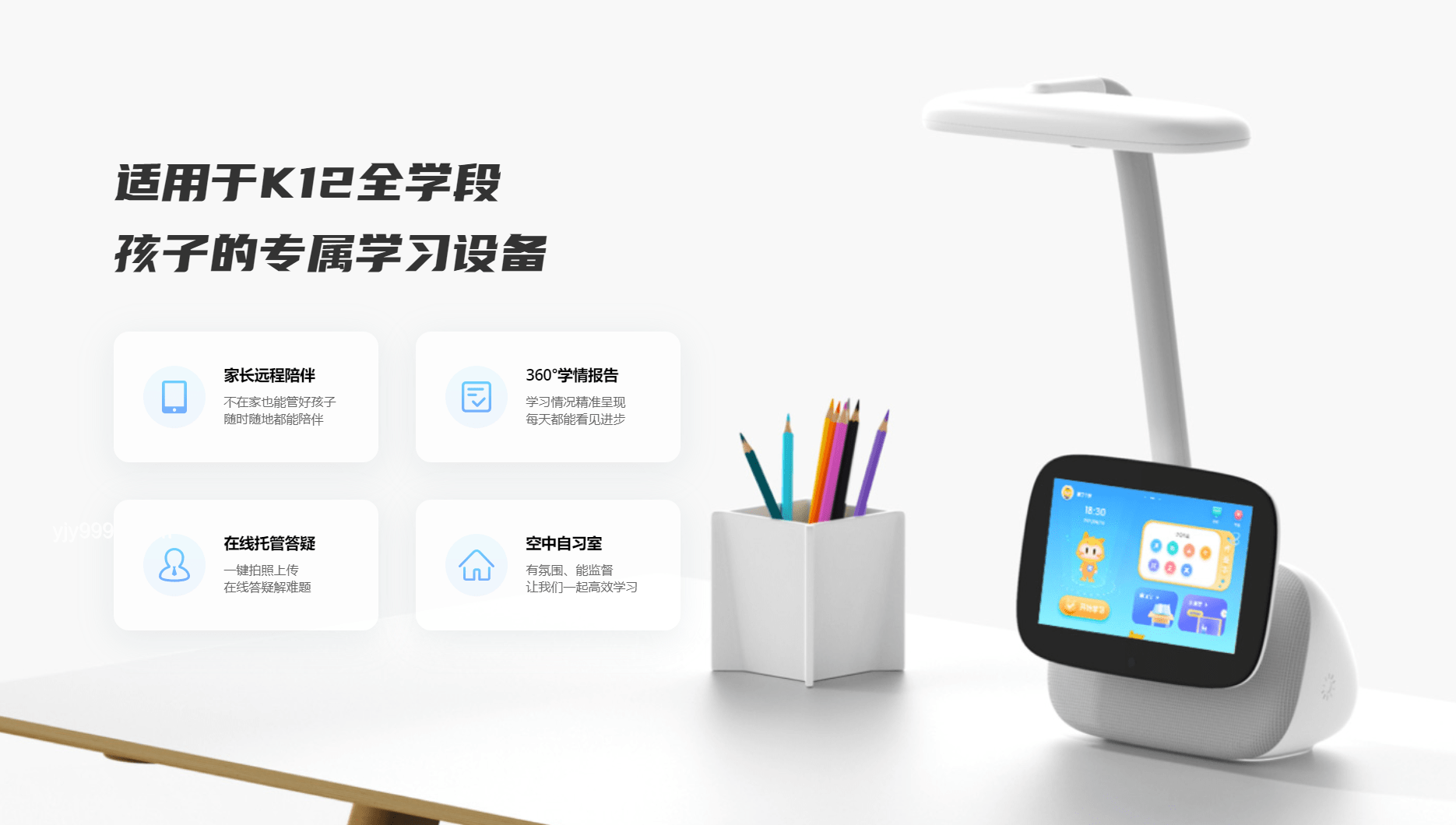 手工耿赛博养鱼解决方案：高效智能的养鱼神器